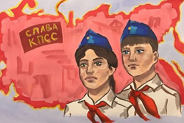 О пионерии расскажут дела